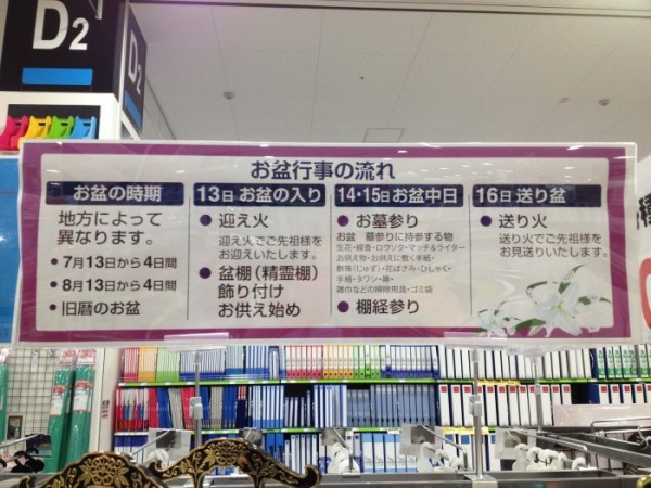 新盆 家