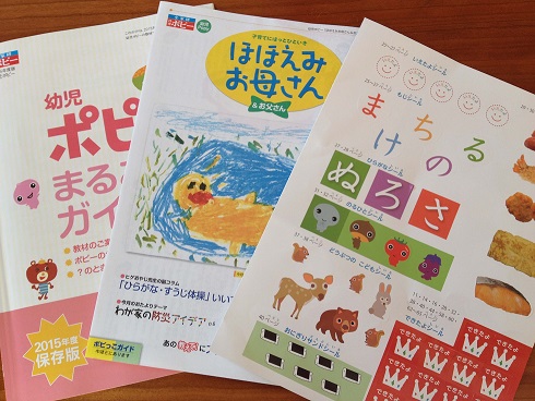 ポピー 口コミ